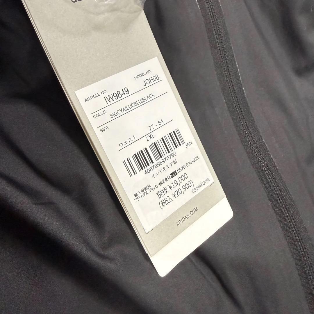 2XL アディダス　ステラマッカートニー　トラックパンツ ナイロンパンツ