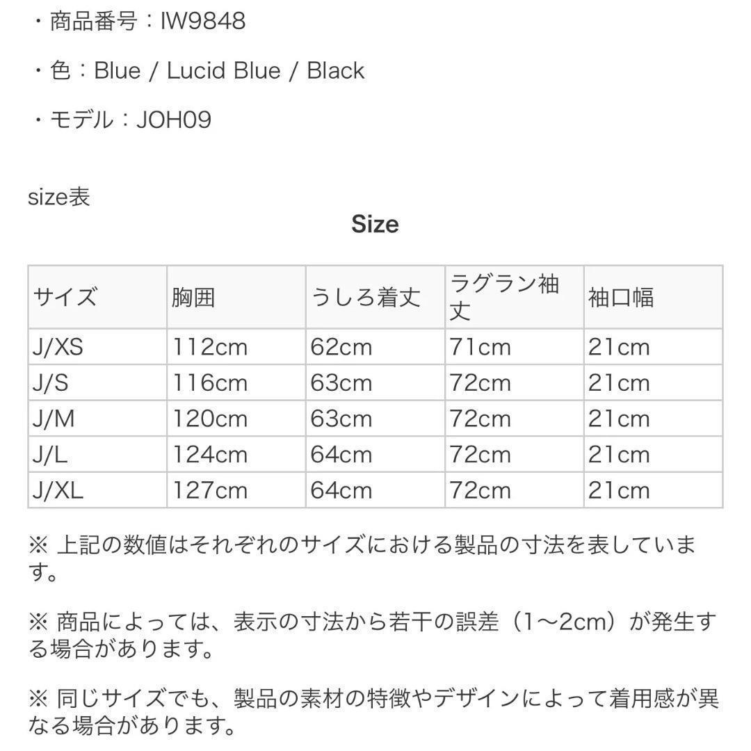 2XL アディダス　ステラマッカートニー　トラックパンツ ナイロンパンツ