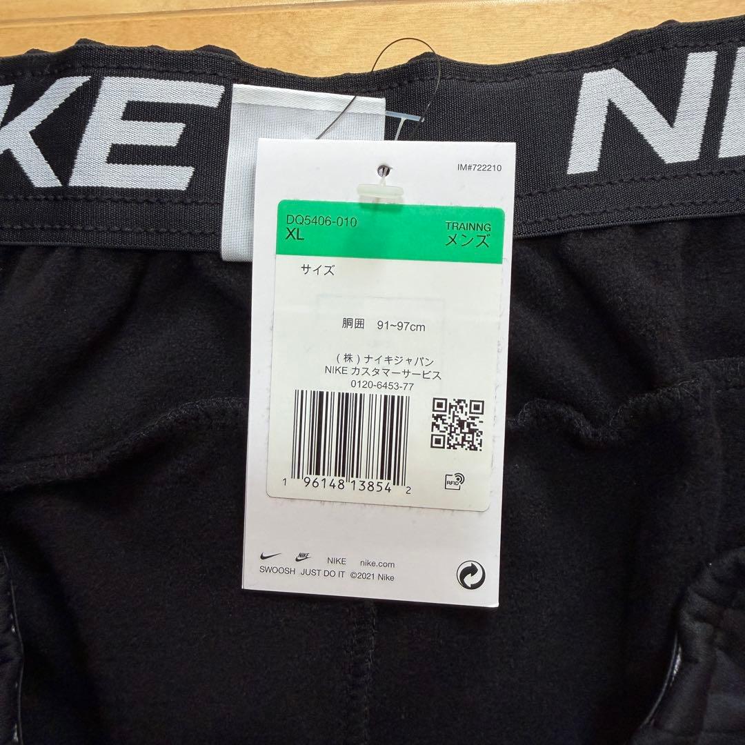 NIKE ジャージパンツ　テーパードパンツ　裏起毛　サーマフィット　黒　XL新品