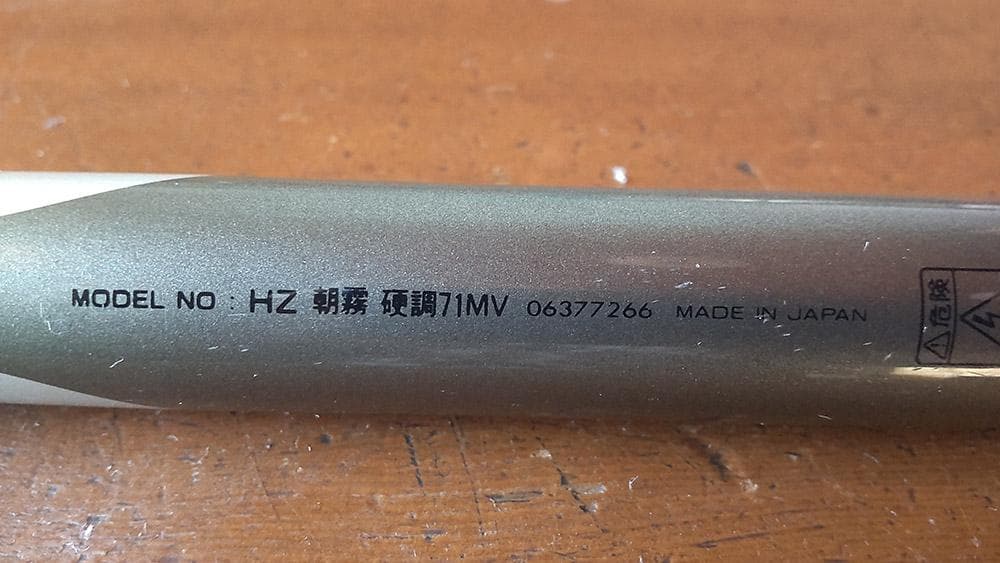 Daiwa HZ　ASAGIRI朝霧　硬調71MV　中古釣り竿　渓流