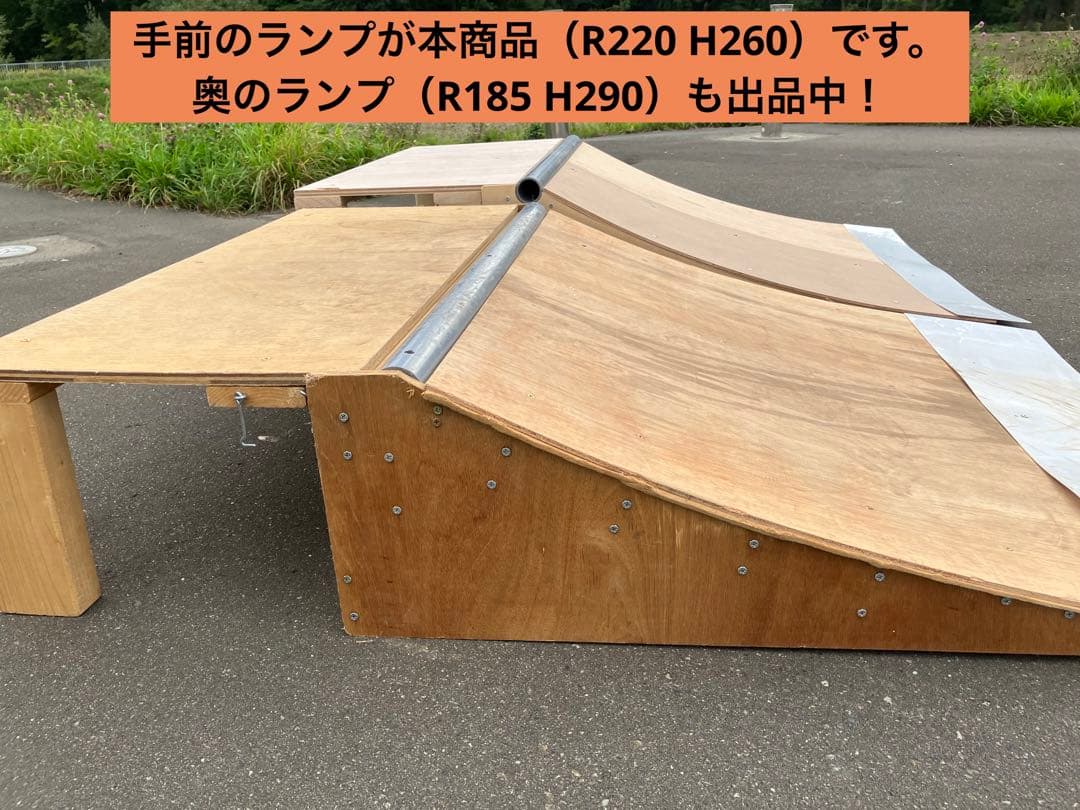 ミニランプ 組み立てキット　プラットホーム付き２台フルセット！　セクション