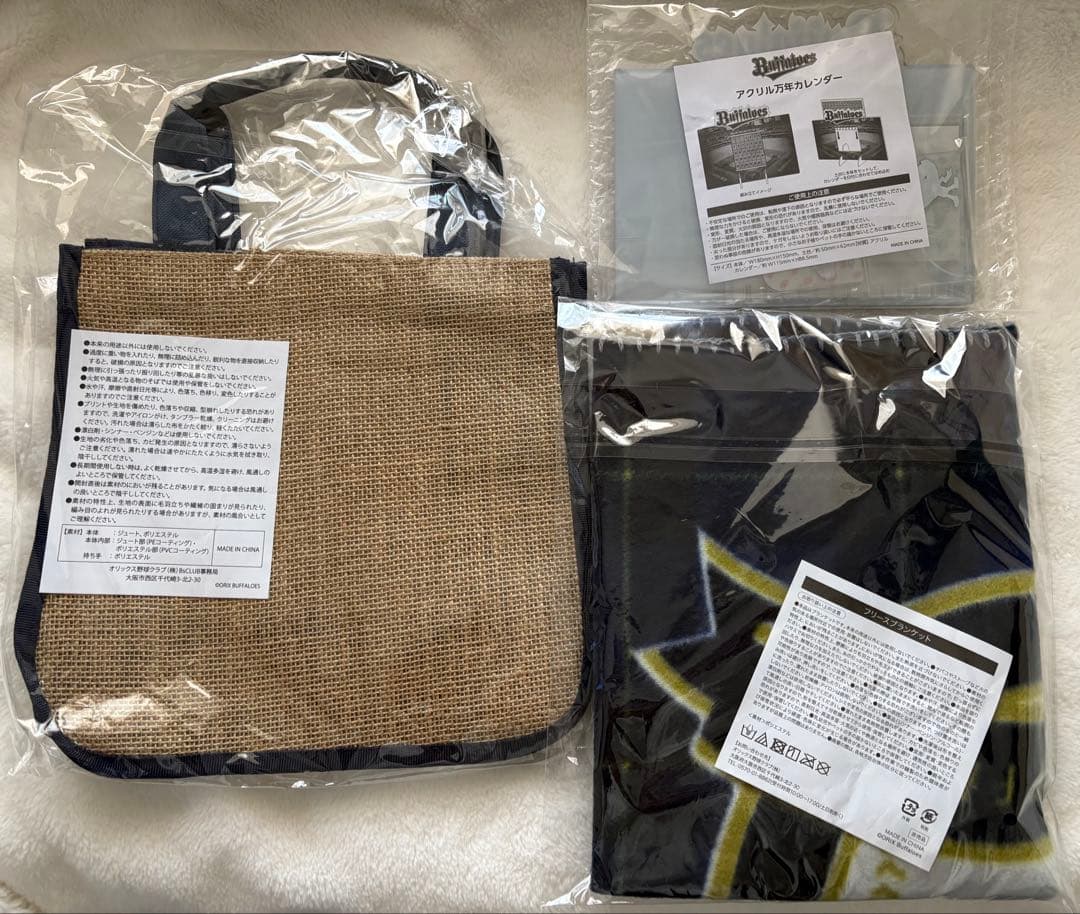 オリックス・バファローズ NEW ERAコラボリュック 切子グラス バスタオル他