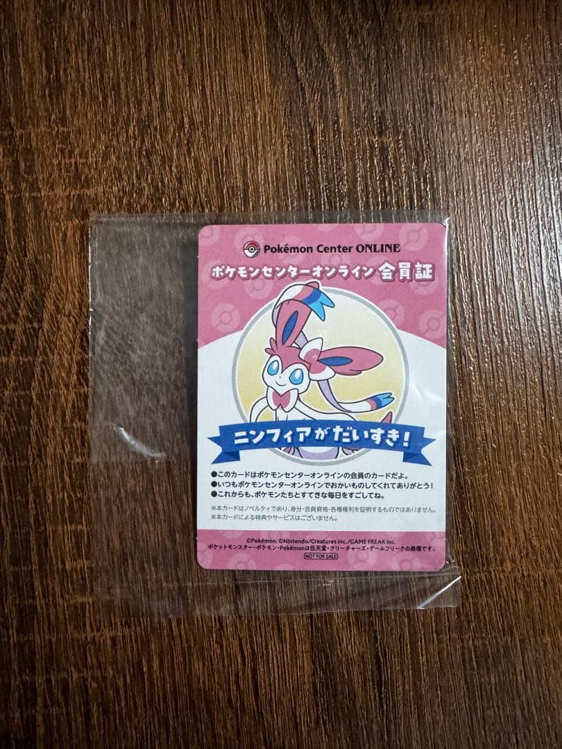 ポケモンセンター オンライン ミニゲーム　A賞 アクリルカードケース ニンフィア