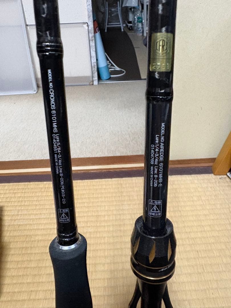 バスロッドセット、ベイトロッド、スピニングロッド