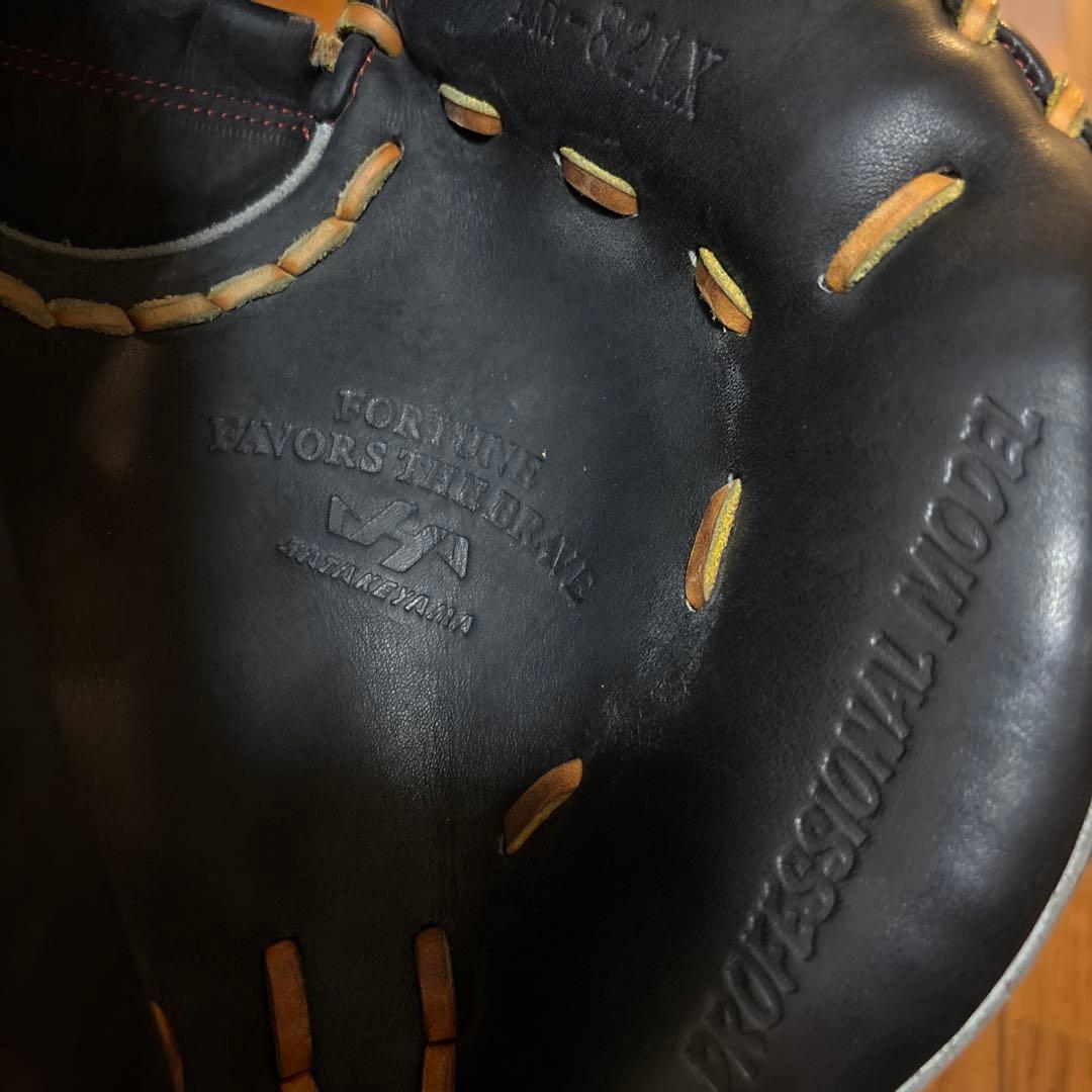 ハタケヤマ軟式キャッチャーミット TH-821X