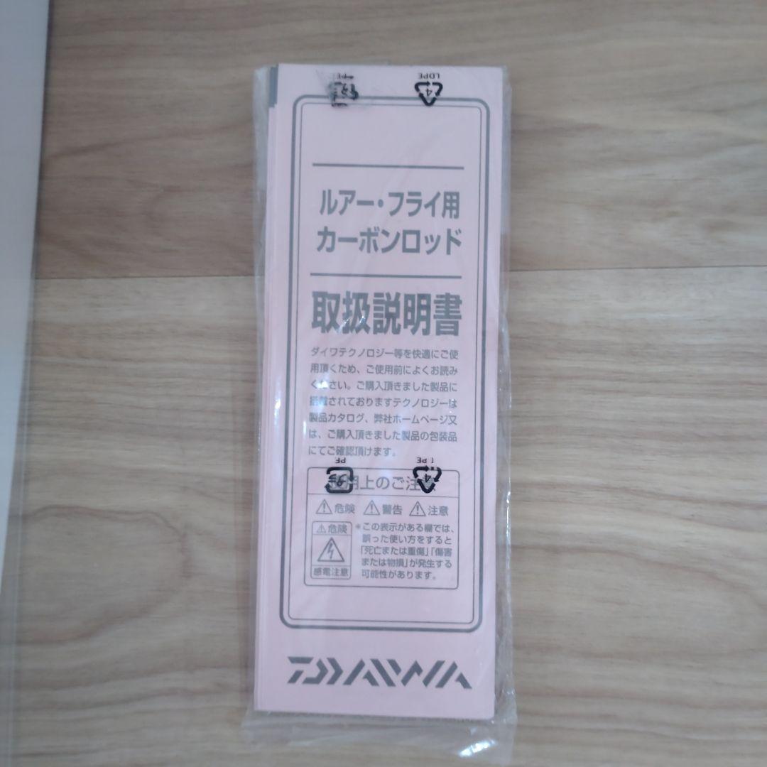 Daiwa EGING X エギングロッド 2.4m