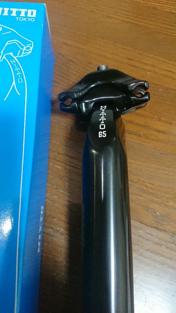 NITTO S65 27.2mm 250mm 新品未使用