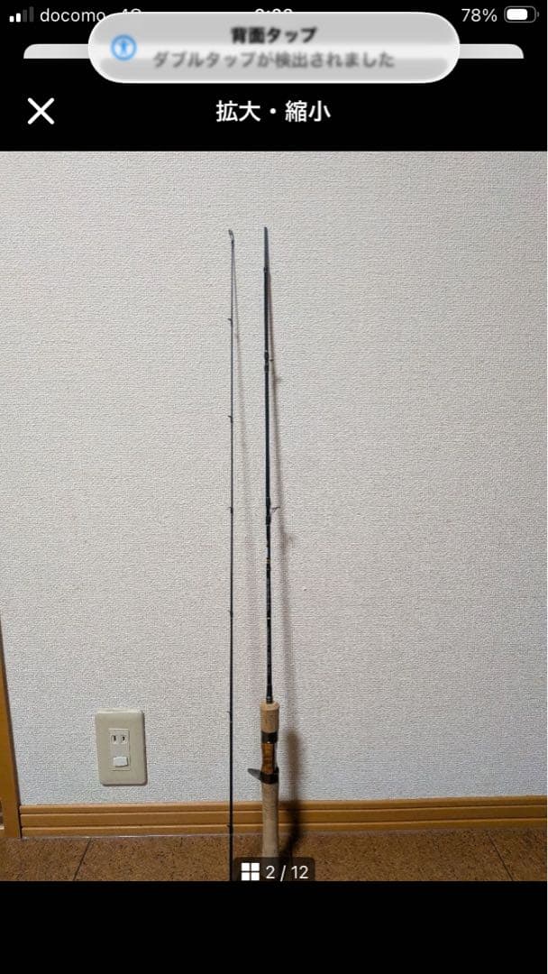 テンリュウ レイズRZ56L-BC フィッシングロッド　値下げ不可