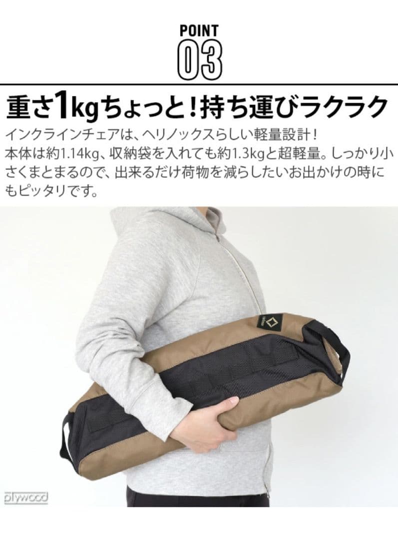 Helinox ヘリノックス ローチェア タクティカル インクラインチェア