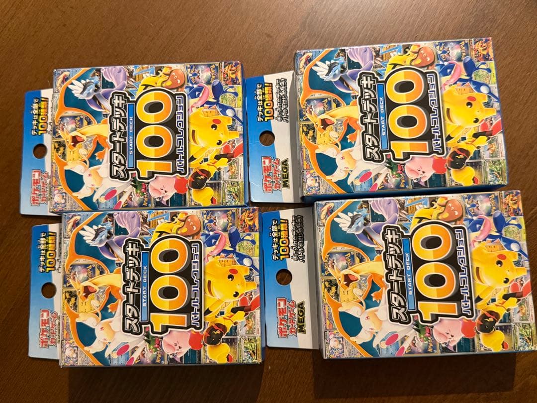 スタートデッキ100 バトルコレクション 4箱 新品未開封