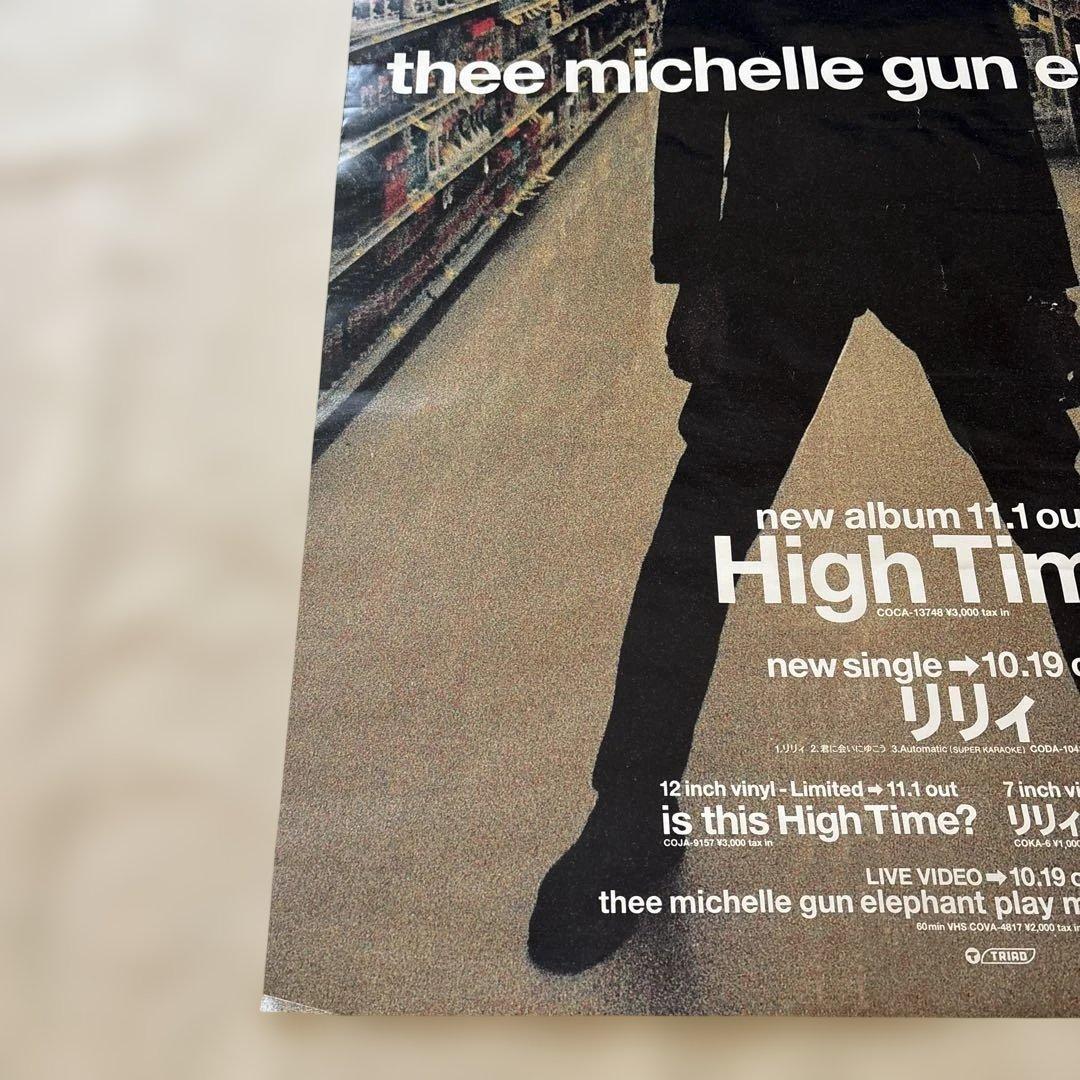 thee michelle gun elephant 販促ポスター