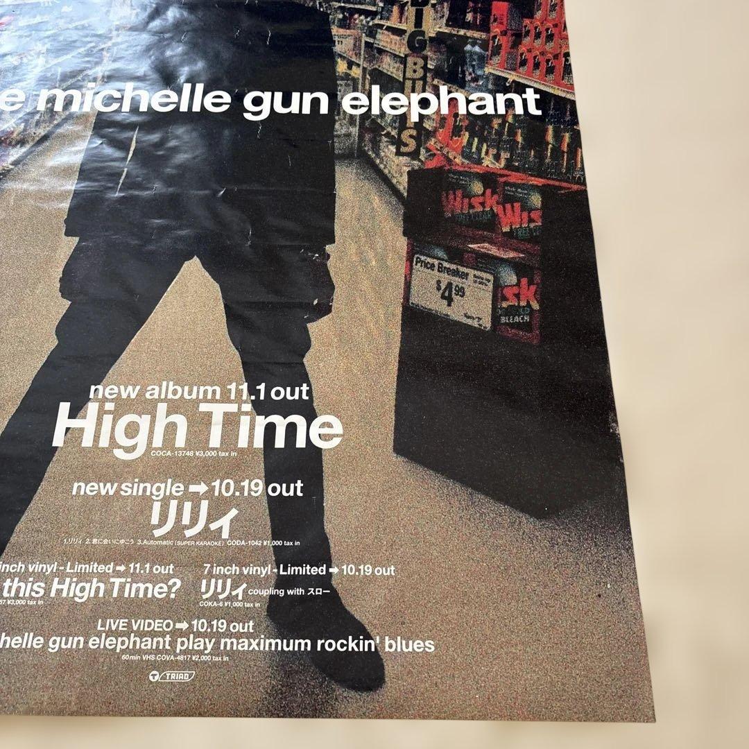 thee michelle gun elephant 販促ポスター