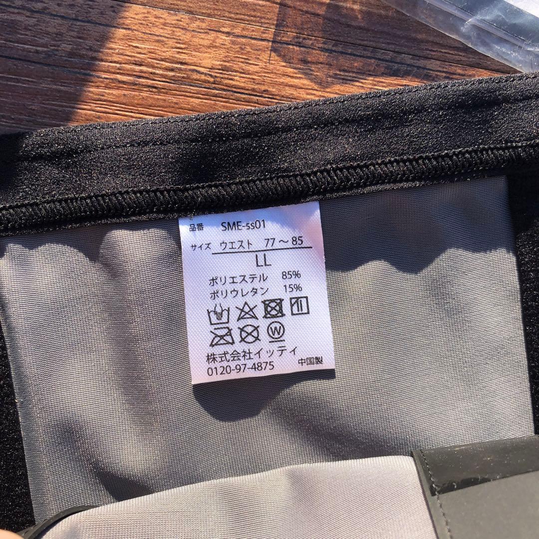 Vup Exa トレーニングアクセサリーセット　ケーブル充電器欠品