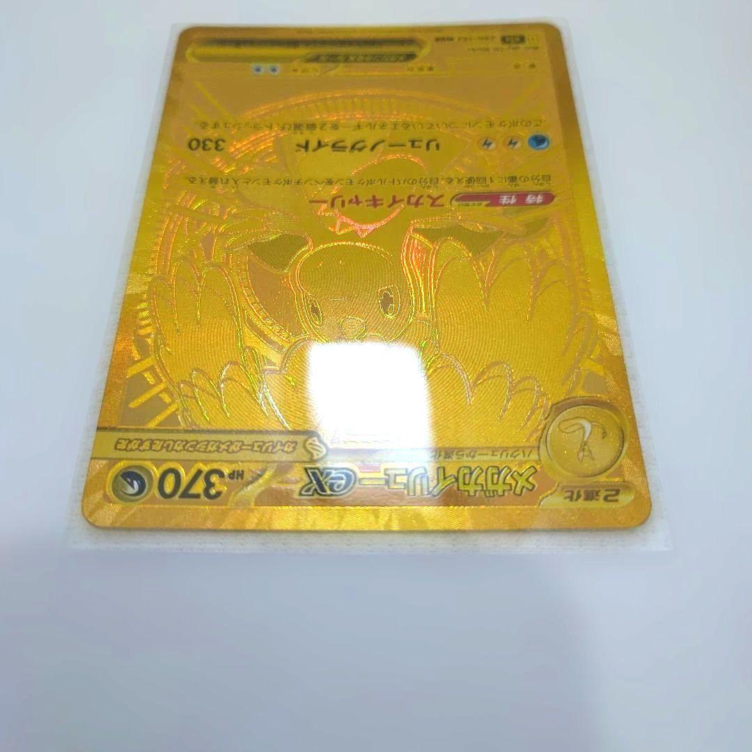 ☆送料込み☆MEGAドリームex３パック分