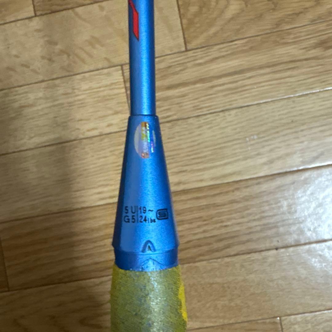 ボルトリックfb