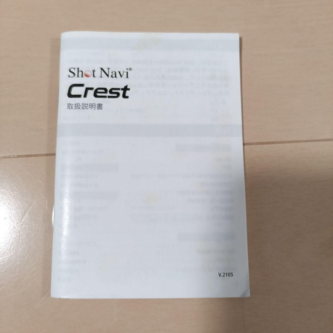 ShotNavi Crest GPSナビ 本体
