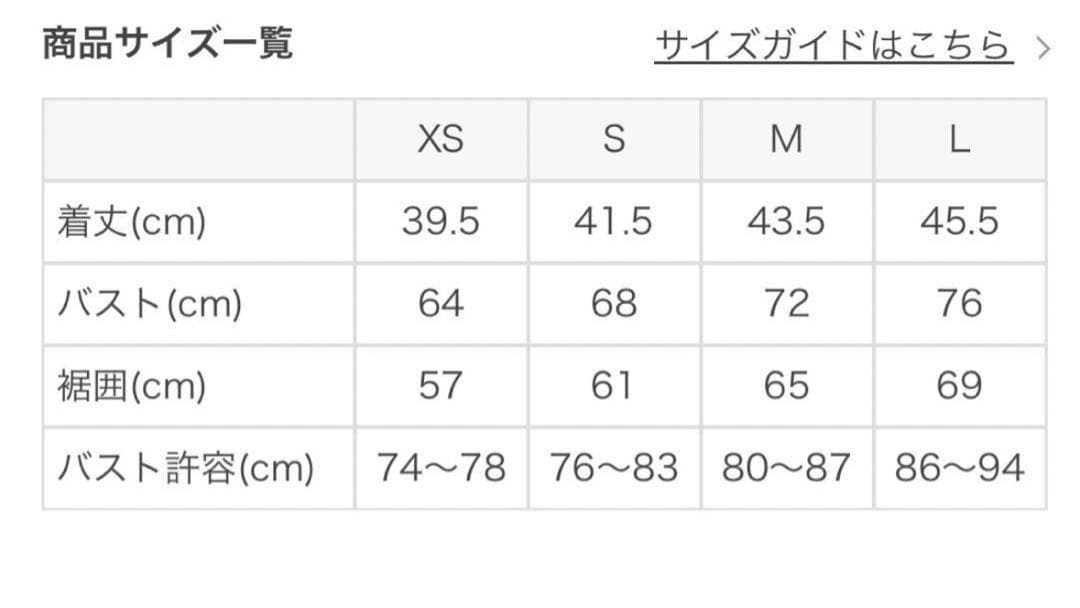 SUKALA リブデニム上下セット　Lサイズ