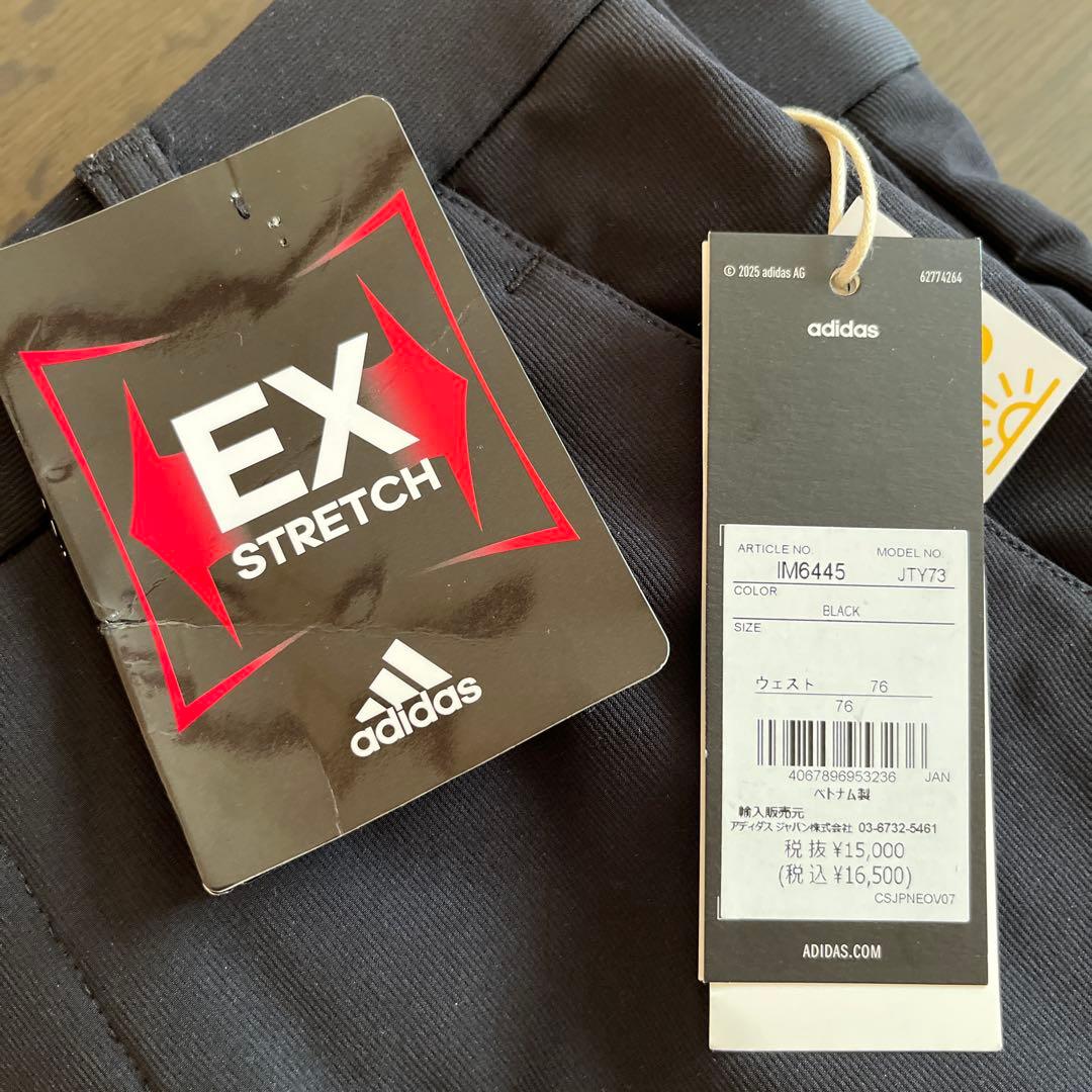 【新品未使用】adidas ロングパンツ 裏起毛 ウエスト76