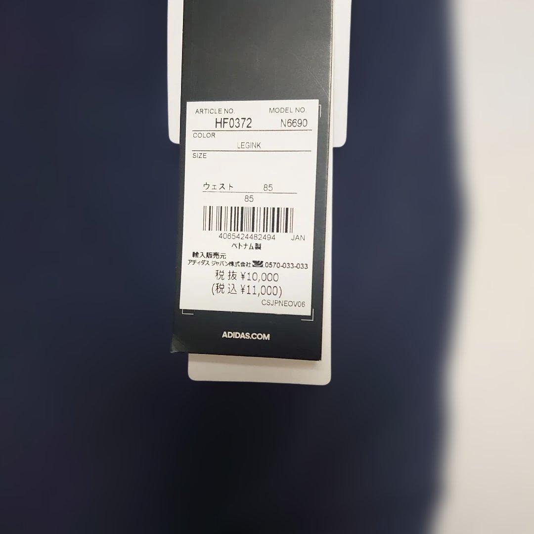 【新品未使用】adidas ストレッチ　9分丈　ネイビー パンツ　size85