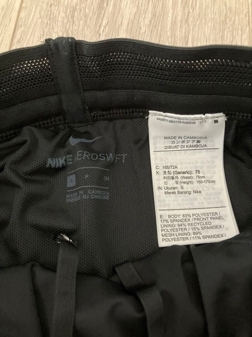 【セット売り】Nike DRI-FIT シングレット エアロスイフトタイツ