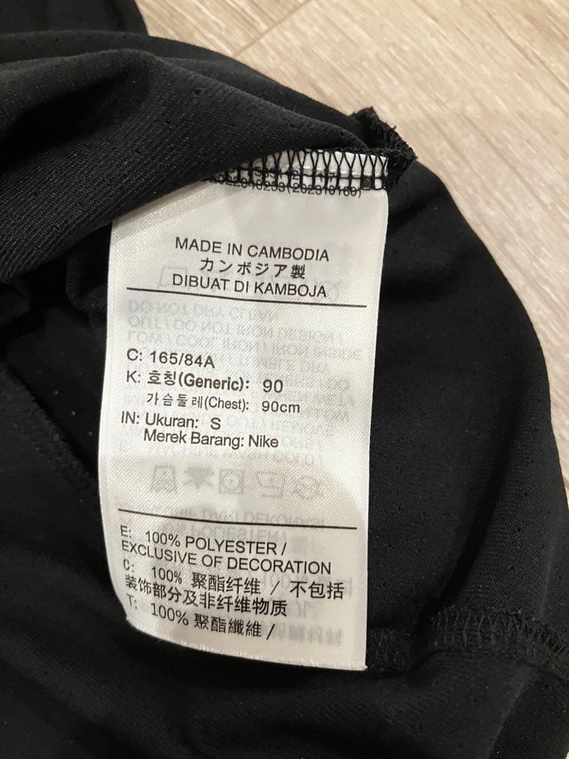 【セット売り】Nike DRI-FIT シングレット エアロスイフトタイツ