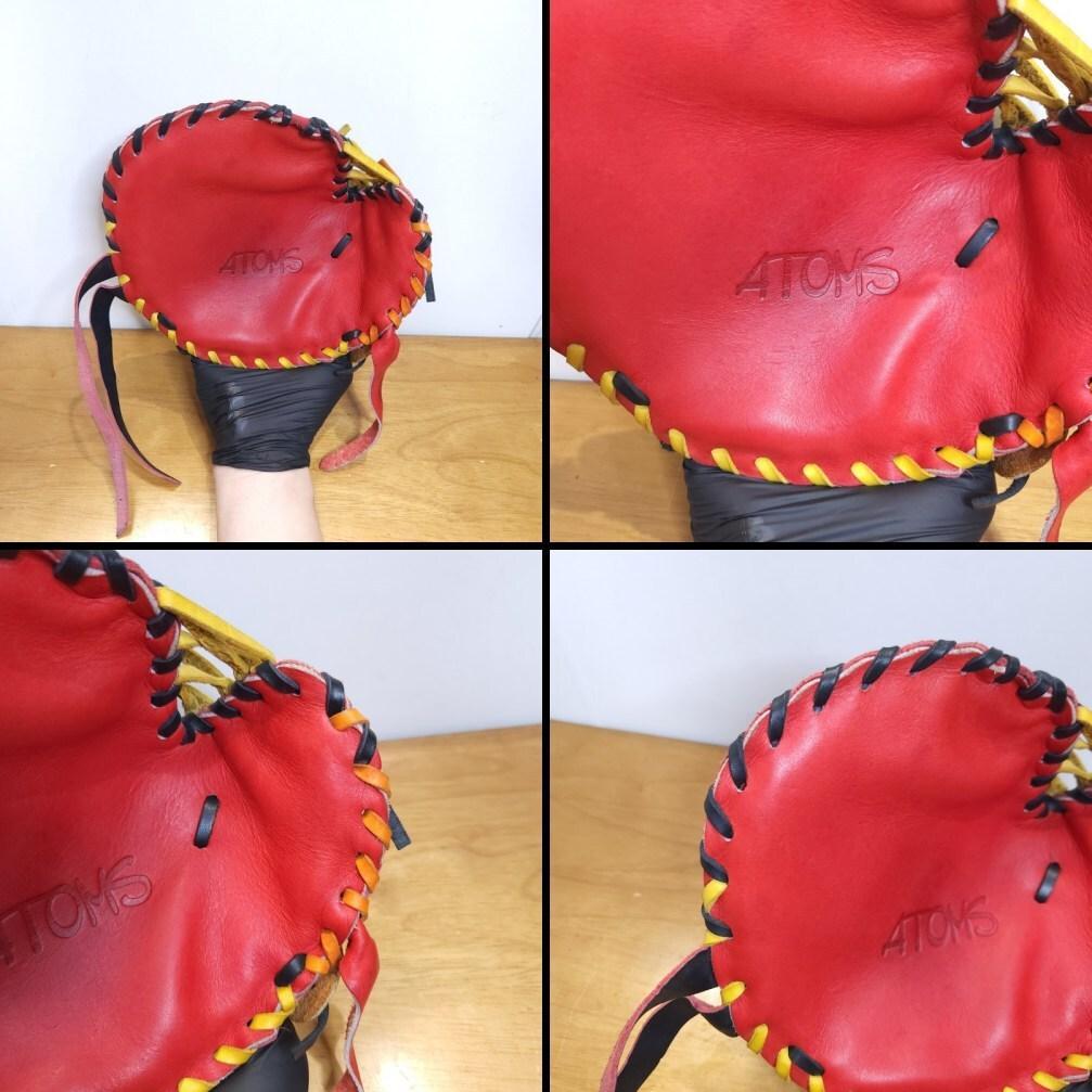 アトムズ 日本製 キャッチターゲット 左投げ トレーニング 内野用 硬式グローブ