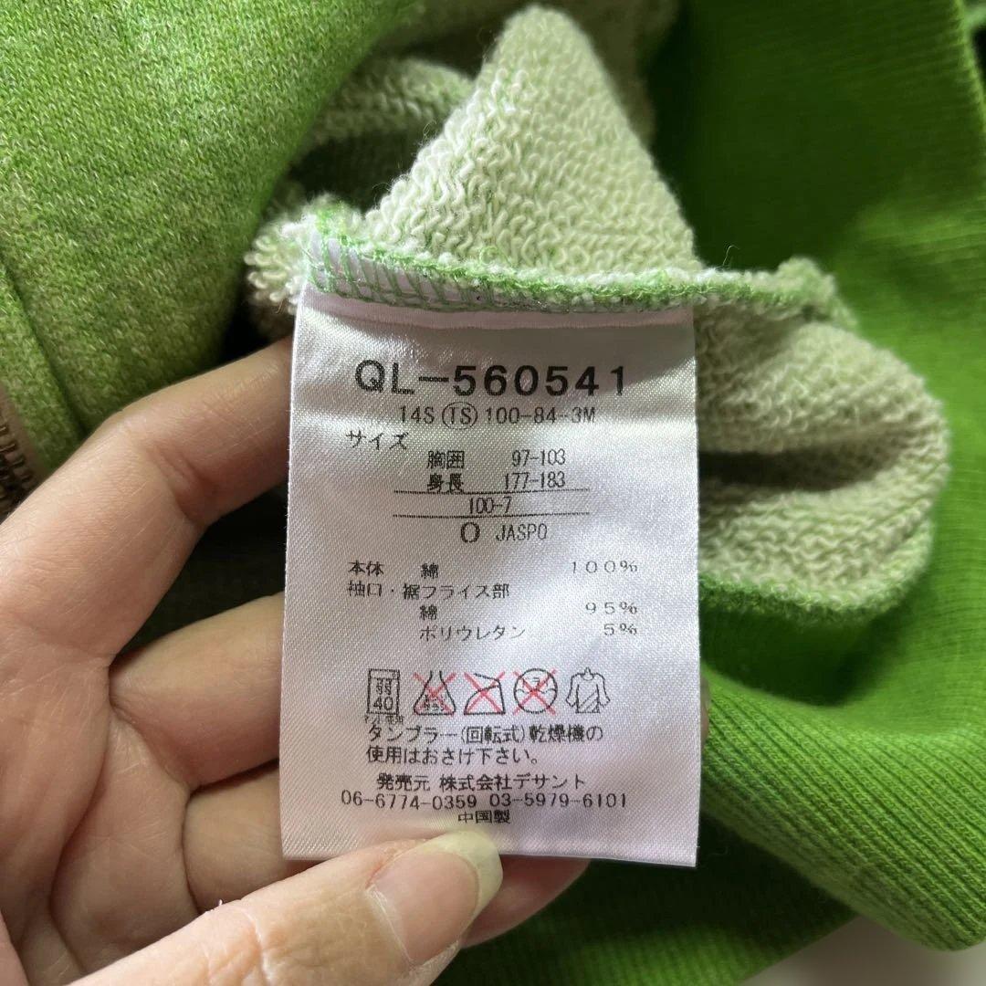 le coq sportif ルコックスポルティフ　セットアップ　ジャージ　O