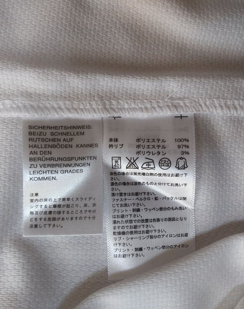 adidas ／ CLIMATITE ジャージジャケット ／ホワイト&ゴールド