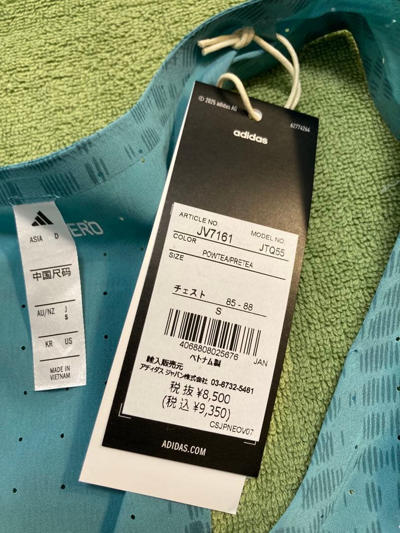adidas アデゼロシングレットexclusive サイズS