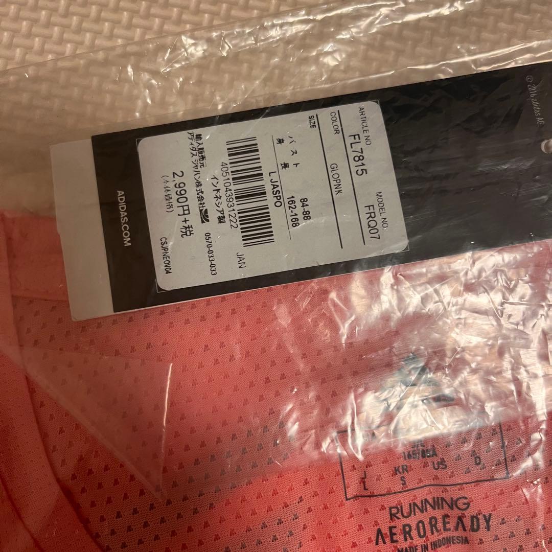 新品未開封　adidas ジャージ4点セット Lサイズ　タグ付き