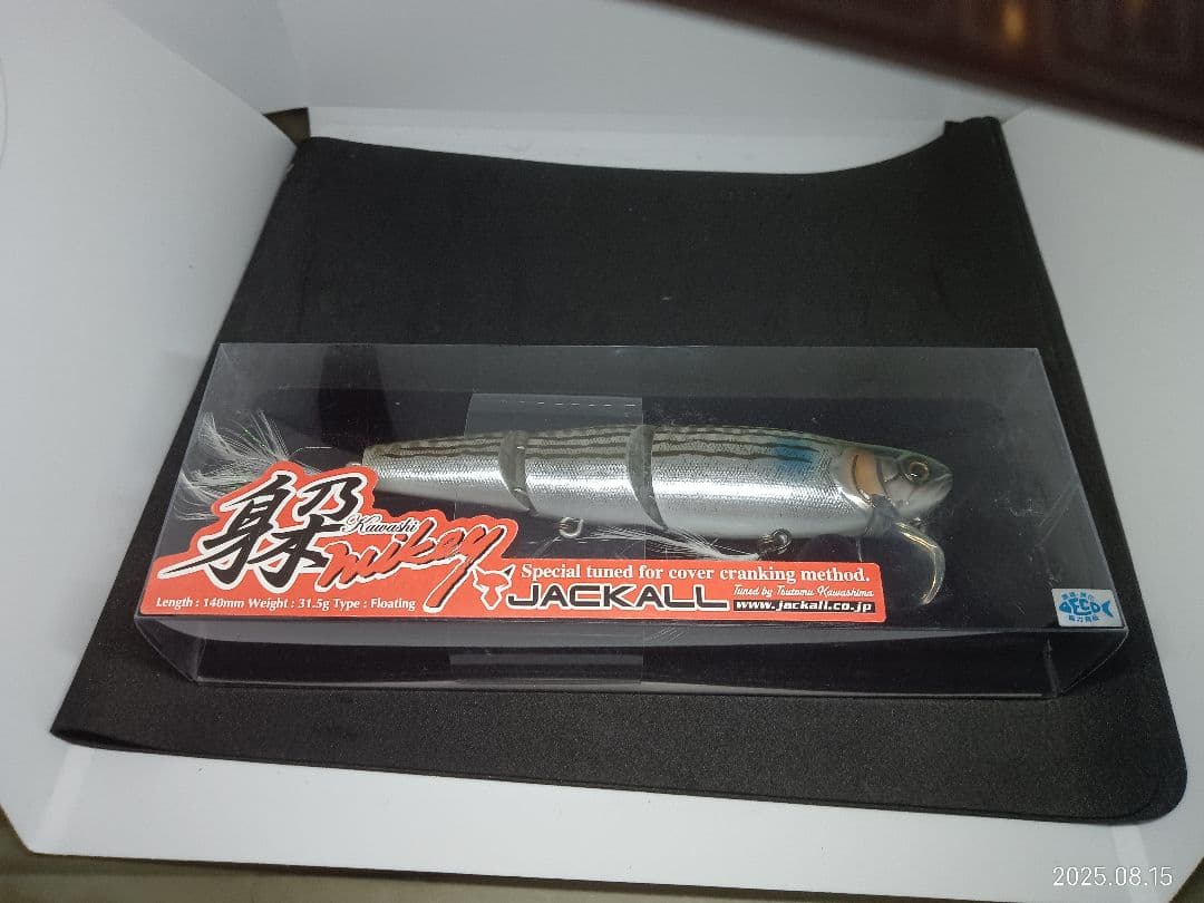 JACKALL　カワシマイキー 140 3色