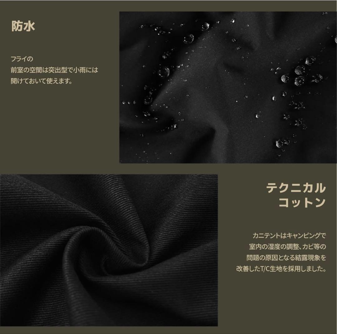【新品未使用】CAMVIL CRAB TENT FULL SET ブラック４人用