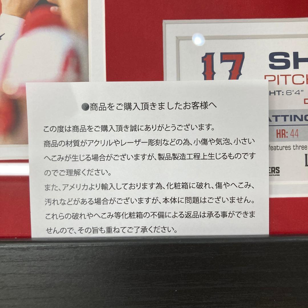 大谷翔平 2023 MVP受賞プレミアムMEGAフォトミント 記念ボード