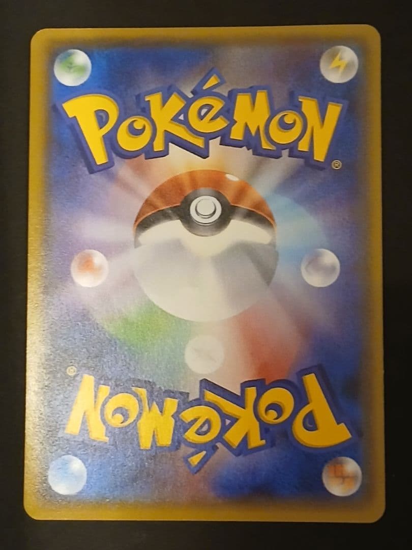 ポケモンカード　ゲンシカイオーガEX SR 073/070 xy5