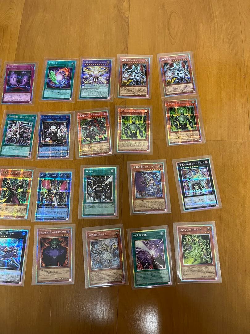 遊戯王カード　プリズマ24枚セット