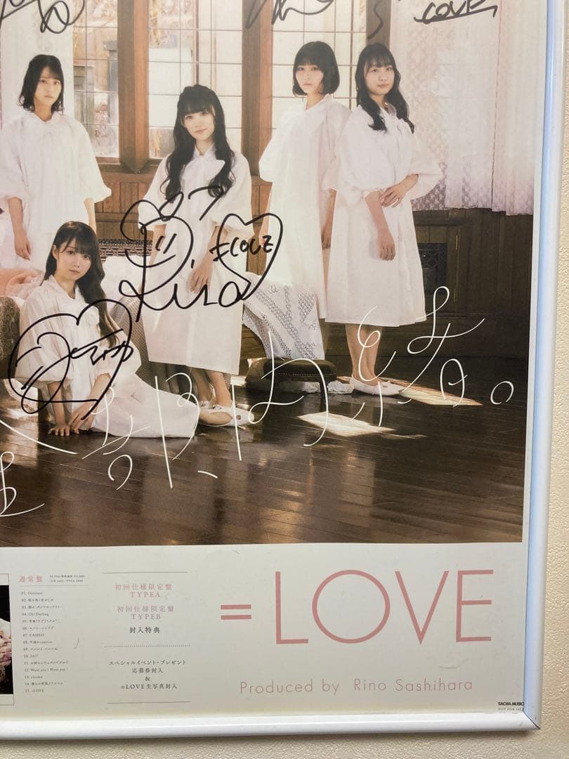 =LOVE 「全部、内緒。」告知ポスター 直筆サイン B2 当選通知書付き