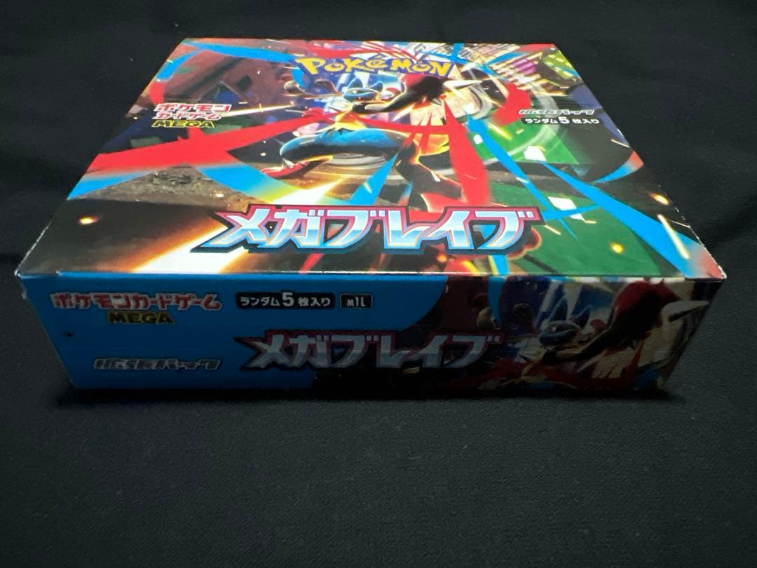 ポケモンカード　インフェルノX まとめ売り