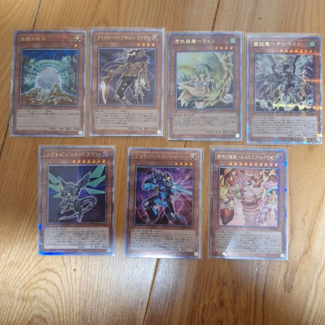 遊戯王OCGカード　クオシク　25th　セット 35枚セット