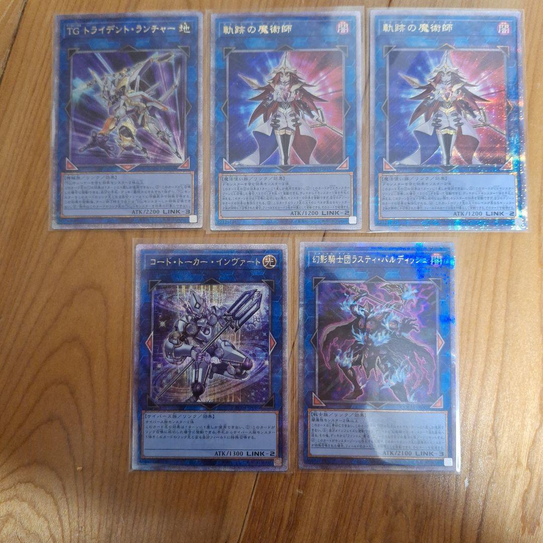 遊戯王OCGカード　クオシク　25th　セット 35枚セット