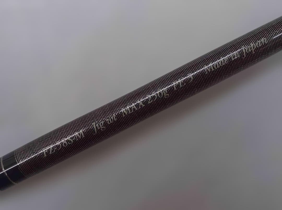 ブルーニングハーツSeaFalcon Z スピンーシャフト FZ58S-M *注