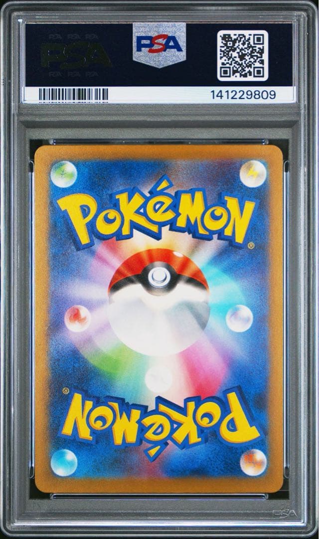 【PSA10】ポケモンカード AR 6枚セット まとめ売り
