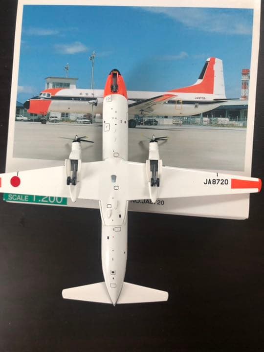 全日空商事 1/200 おつかれさま YS-11 JA8720