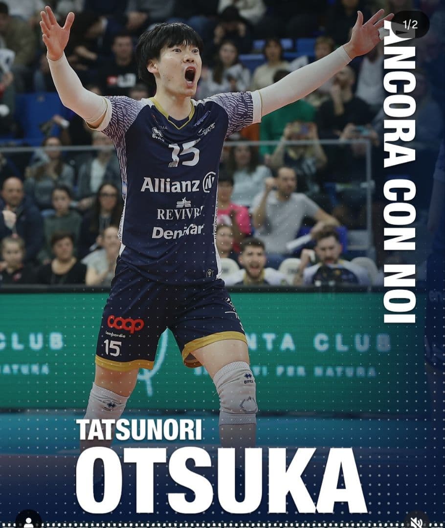 ☆大塚達宣選手 ミラノ ユニフォーム　バレーボール　ゲームシャツ　ジャージ　紺