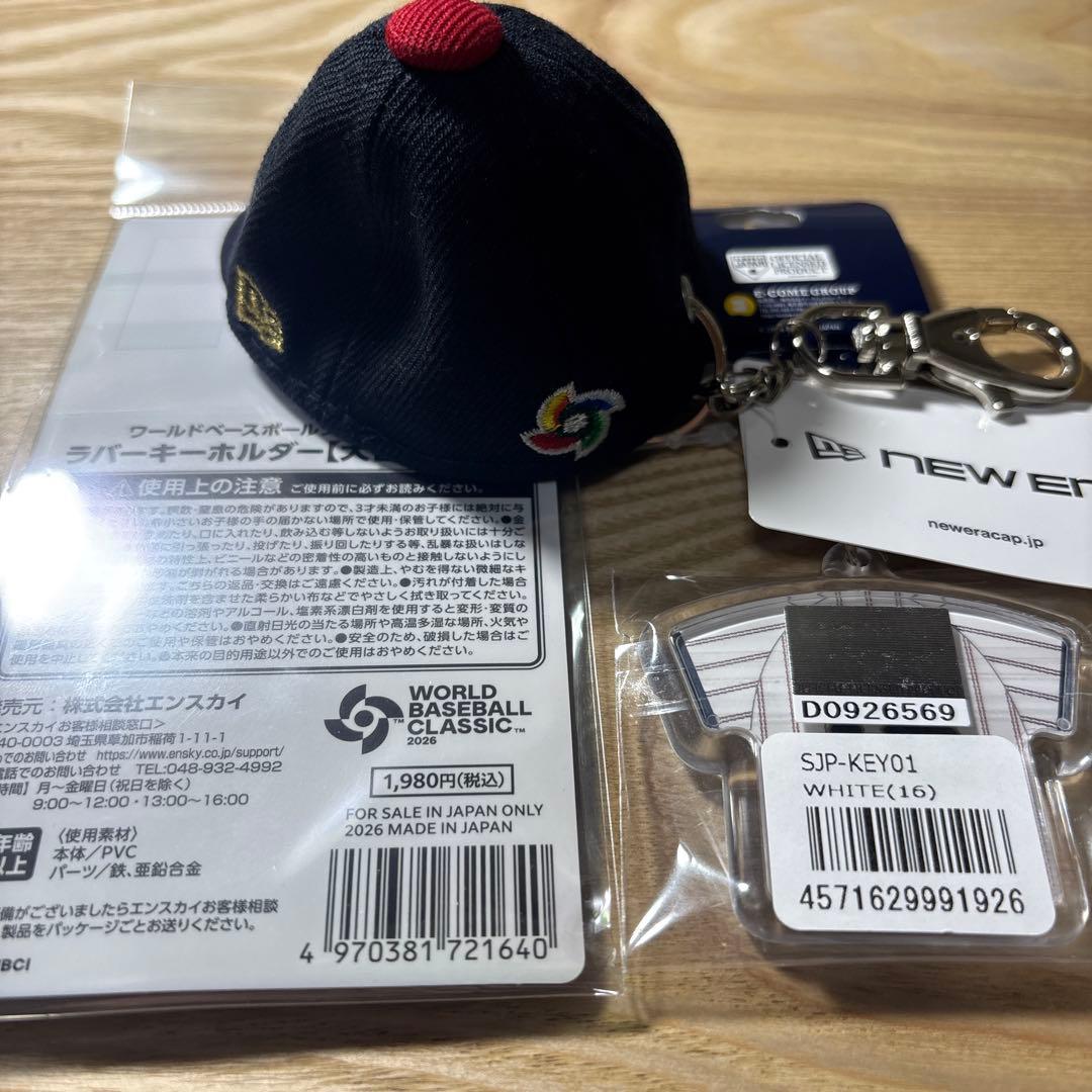 WBCワールドベースボールクラシックオフィシャルグッズ3種セット