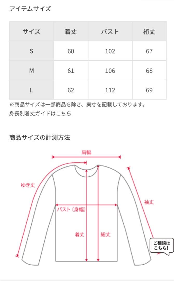JUN&ROPE’ミックスヤーン　セーター　Sサイズ