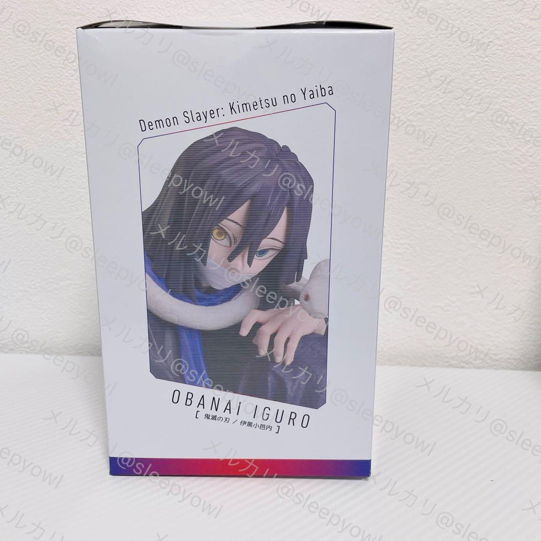 アニプレックス　鬼滅の刃　ノンスケールフィギュア　伊黒小芭内　未開封品