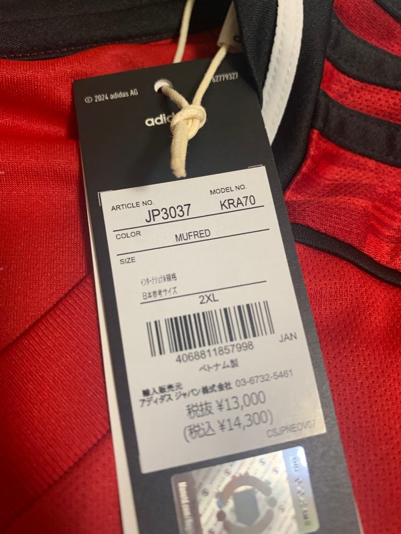 正規品　マンチェスターユナイテッド　ブルーノフェルナンデス　長袖