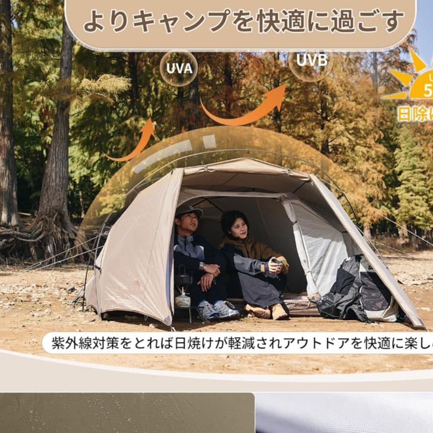 ネイチャーハイク　ツーリングテント 2人用