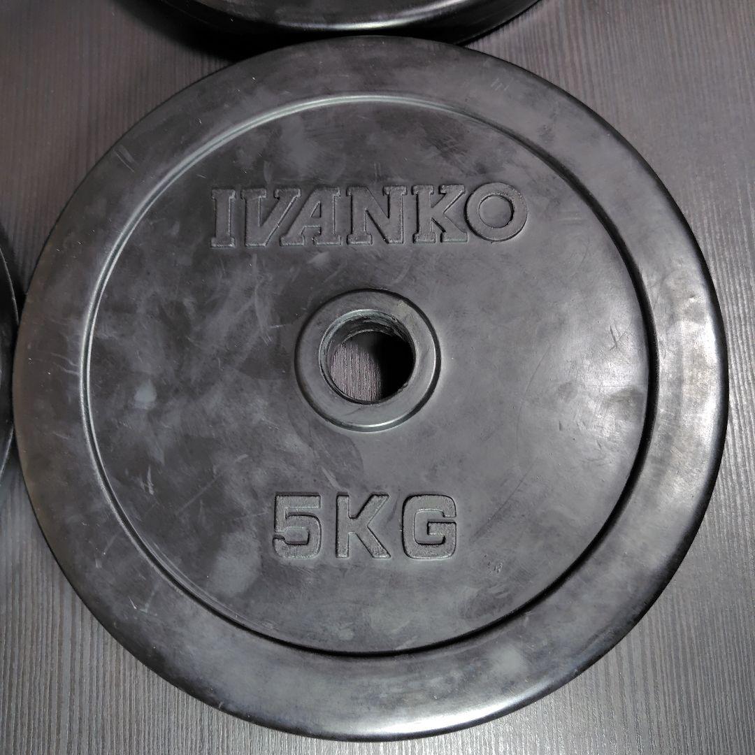 IVANKO 5kg 4枚 ラバーダンベルプレート ② 28mm イヴァンコ