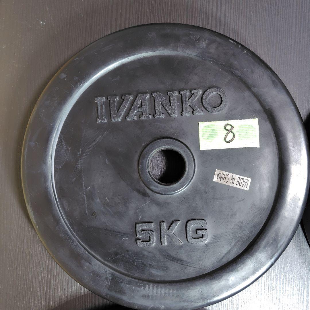 IVANKO 5kg 4枚 ラバーダンベルプレート ② 28mm イヴァンコ
